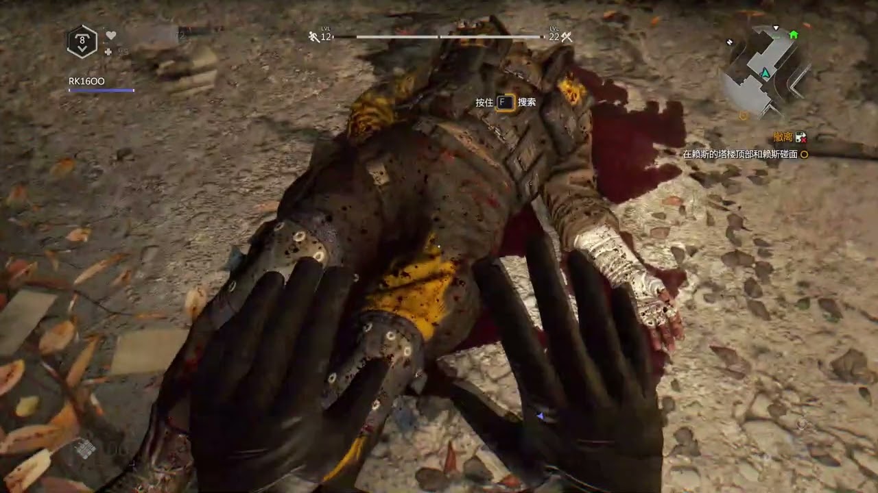 Dying Light 消逝的光芒 2023-10-19 21-36