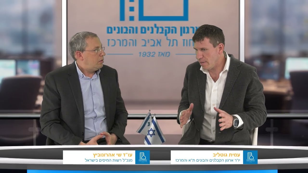 עו