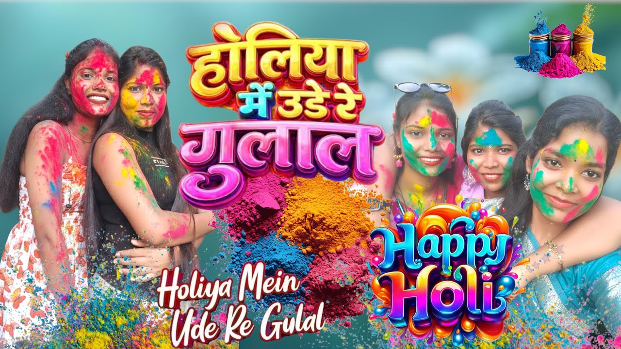  Nagpuri video Happy Holi Casio song//2026 