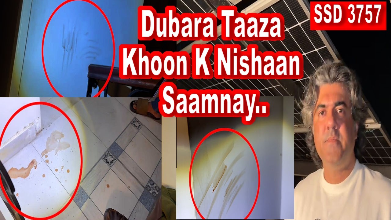 SSD 3757 | Dubara Taaza Khoon K Nishaan Saamnay..|