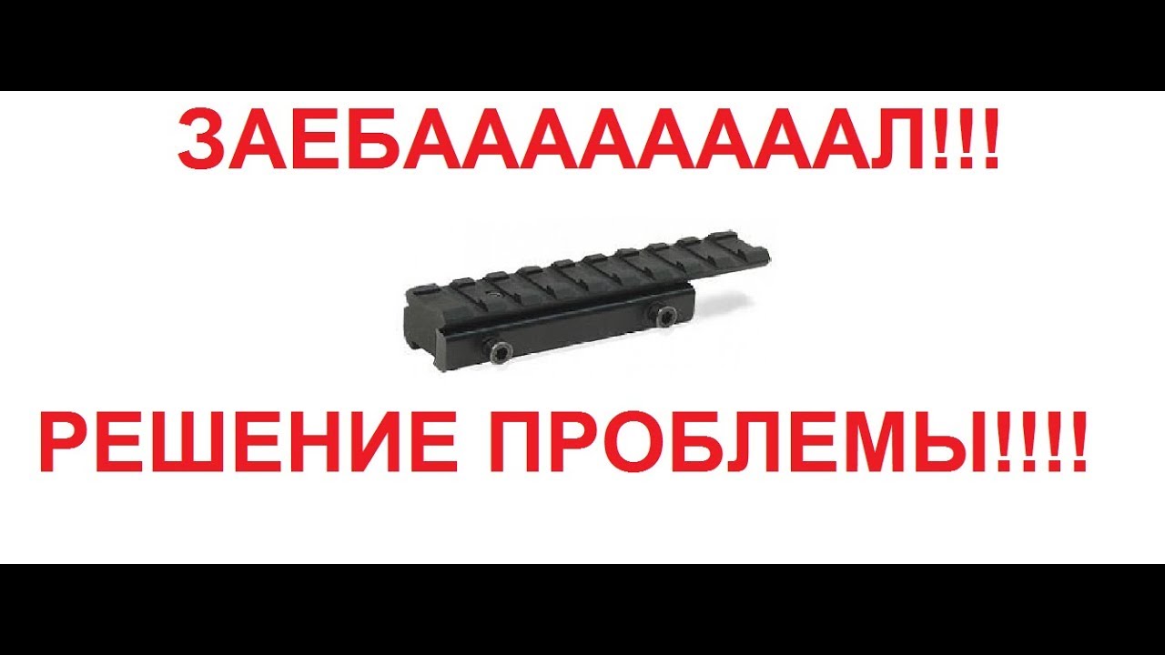 ПРОБЛЕМЫ С ПЕРЕХОДНИКОМ ЛАСТОЧКИНОГО ХВОСТА?РЕШЕНИЕ!