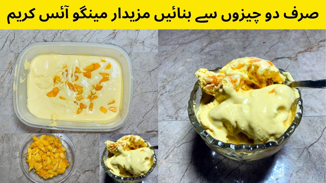 Mango Ice Cream | Homemade Mango Ice Cream | Eid Special | Only 2 Ingredients Ice Cream