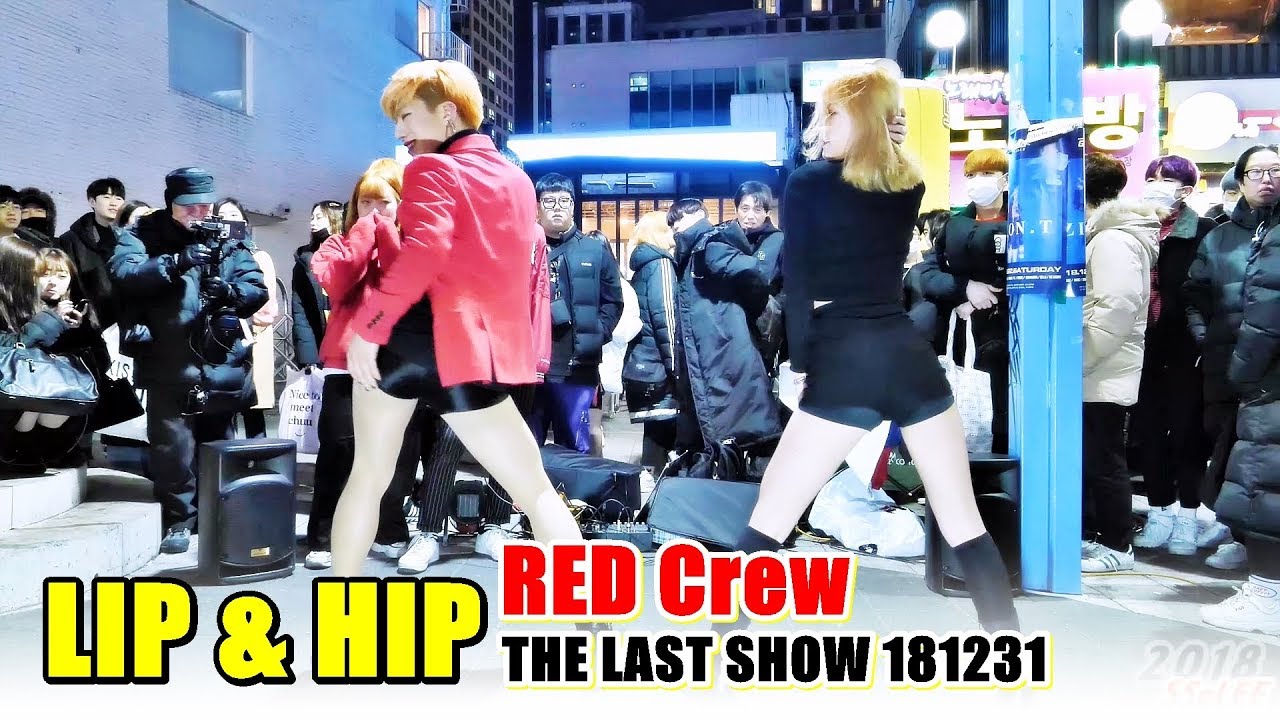 레드크루 (RED Crew, feat. 윤미 - AILEEN) - Lip & Hip (현아) @ 181231 홍대 거리공연 직캠 By SSoLEE