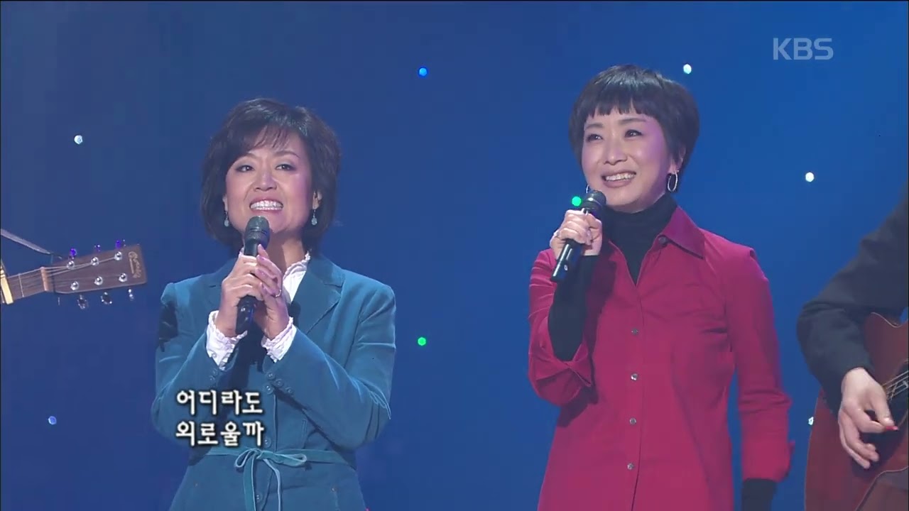 징검다리(Stepstones) - 뭉게구름 [콘서트7080] | KBS 2008.11.08 방송
