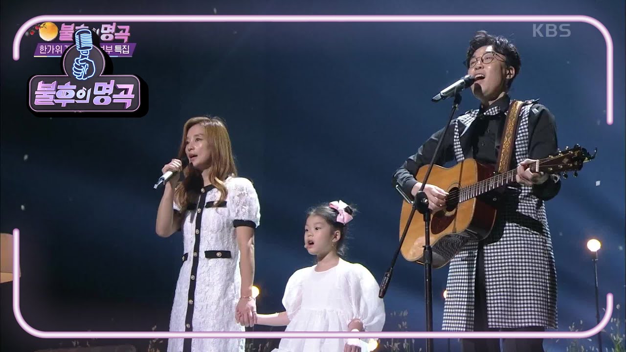 추대엽&이은미 - 황혼의 문턱 [불후의 명곡2 전설을 노래하다/Immortal Songs 2] | KBS 201003 방송