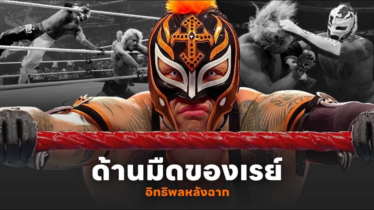 ใช้อำนาจหลังฉาก!! 