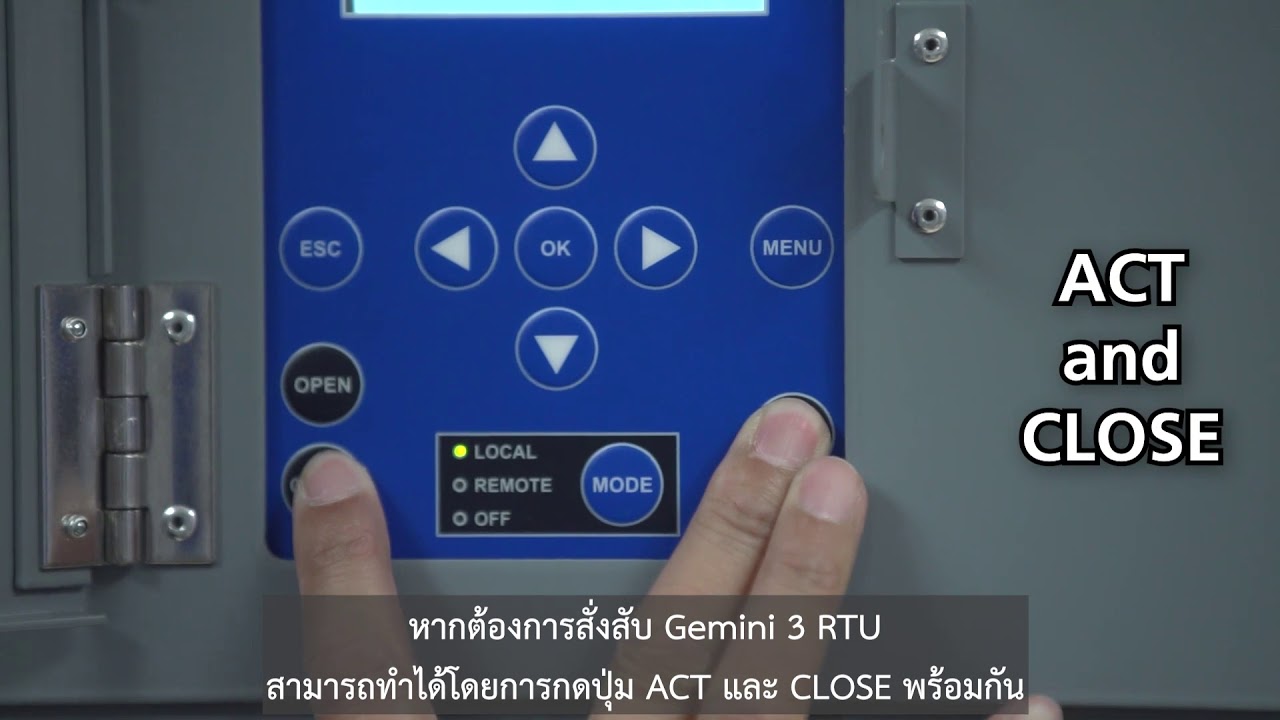 Gemini 3 RTU by Lucy Electric product operation-Thai