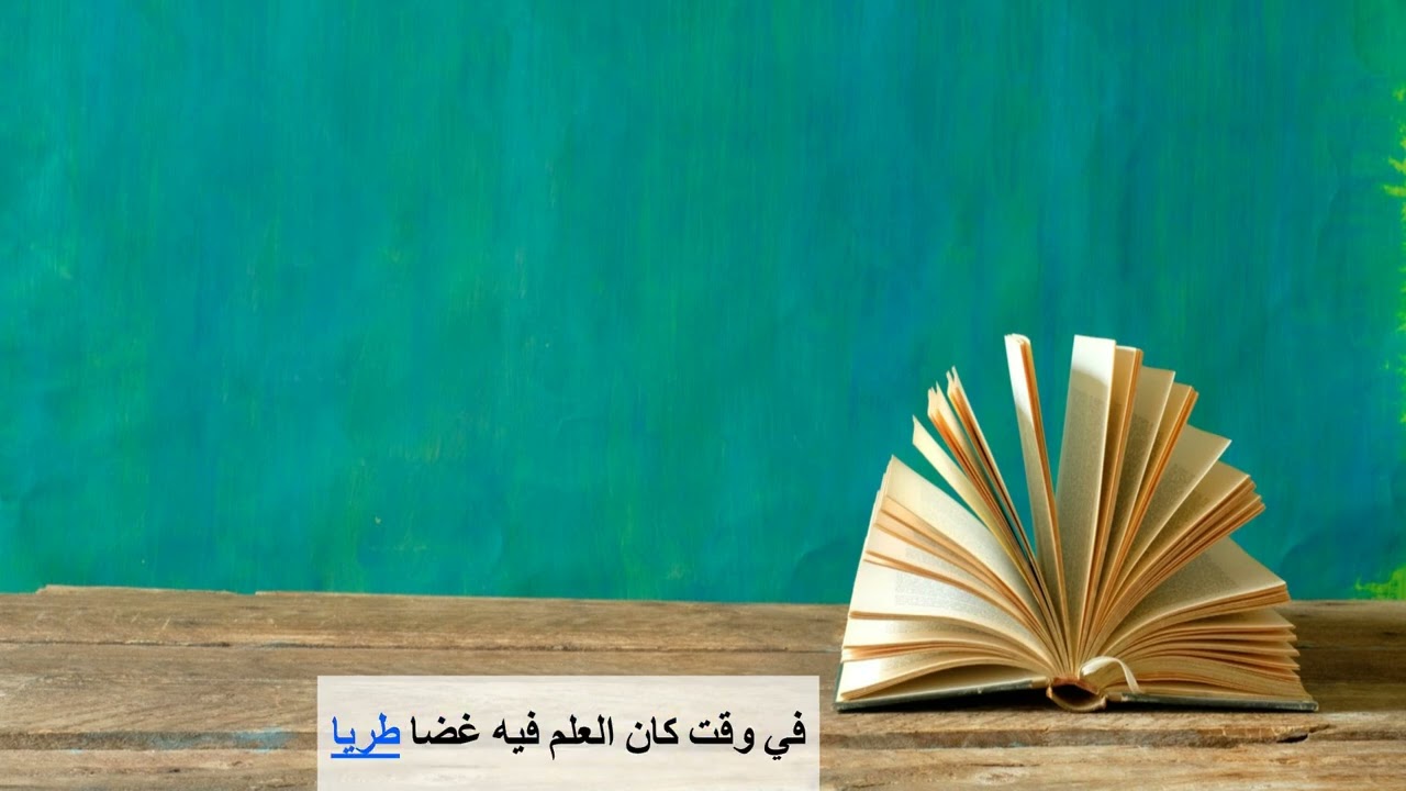 دعاء الراسخين في العلم الدكتور محمد بن طوق المري