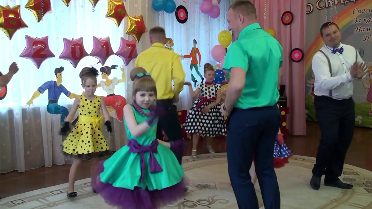 Лучший танец пап и дочек. Выпускной в д/с №31 