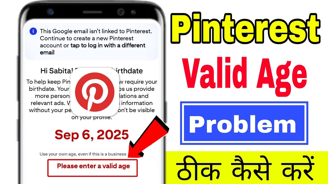 Pinterest please enter a valid age | Pinterest date of birth problem | Please enter a valid age