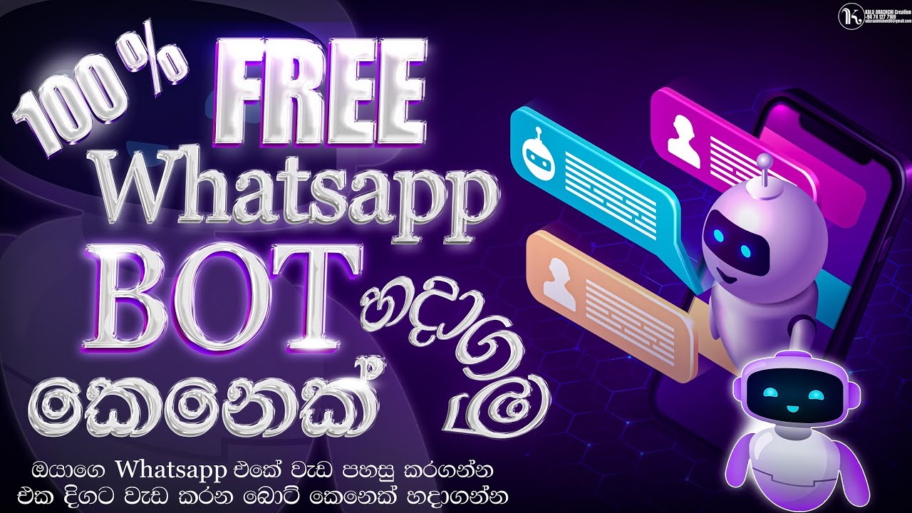 How to Wp Bot Deploy free || 100% free esy || wp එකෙ තියන වැඩ ඔකොම ලේසි කරගමි 😍💫