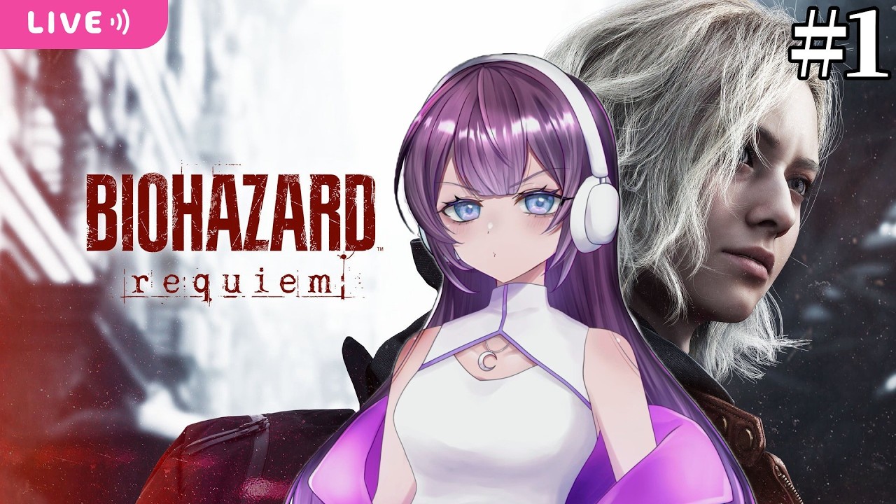 【#1】新作キター！バイオ好きが行くバイオハザード レクイエム初見実況