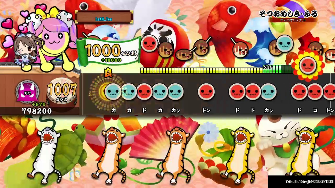 太鼓の達人(PS4) そつおめしき・ふる 全良