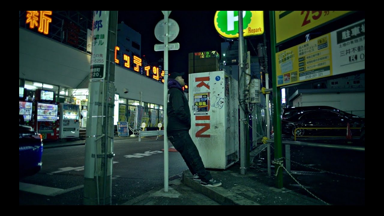 漢 a.k.a. GAMI / Do it till I die