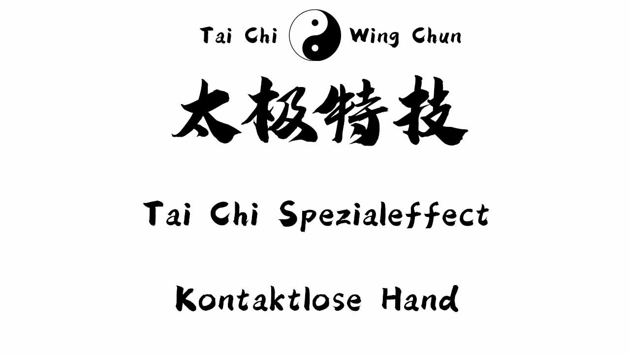 Tai Chi Spezialeffekt 太极 隔空打人 Kontaklose Hand