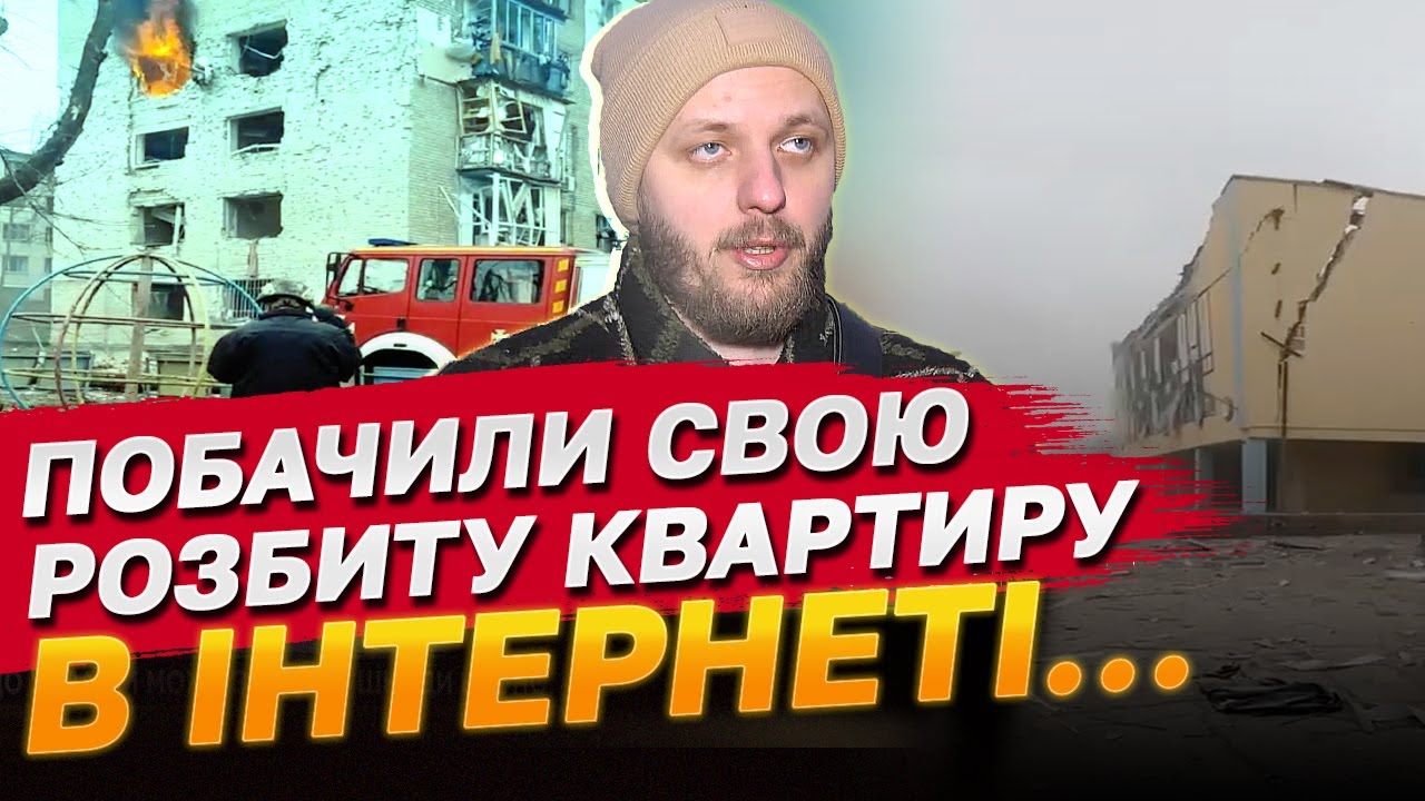 РАКЕТИ ОДНА ЗА ОДНОЮ! ЖАХЛИВІ подробиці удару по КРИВОМУ РОГУ