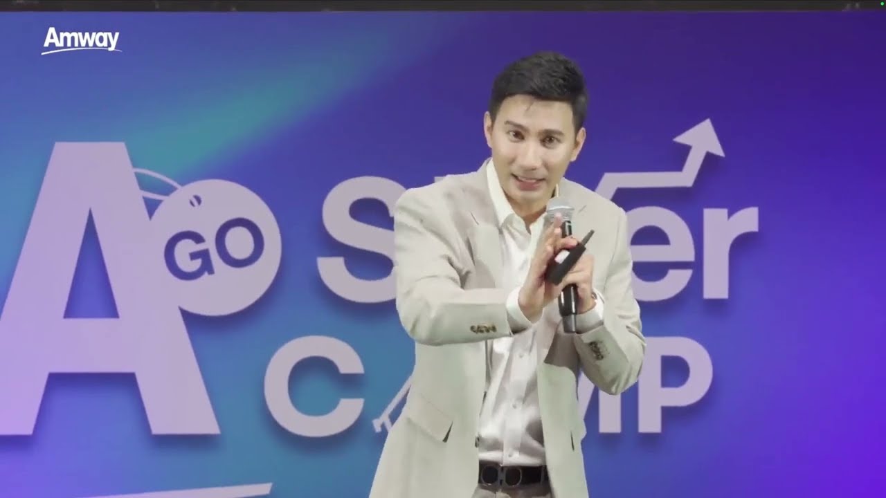 Amway Go Silver Camp 2025 แนวทางการสปอนเซอร์สร้างองค์กร