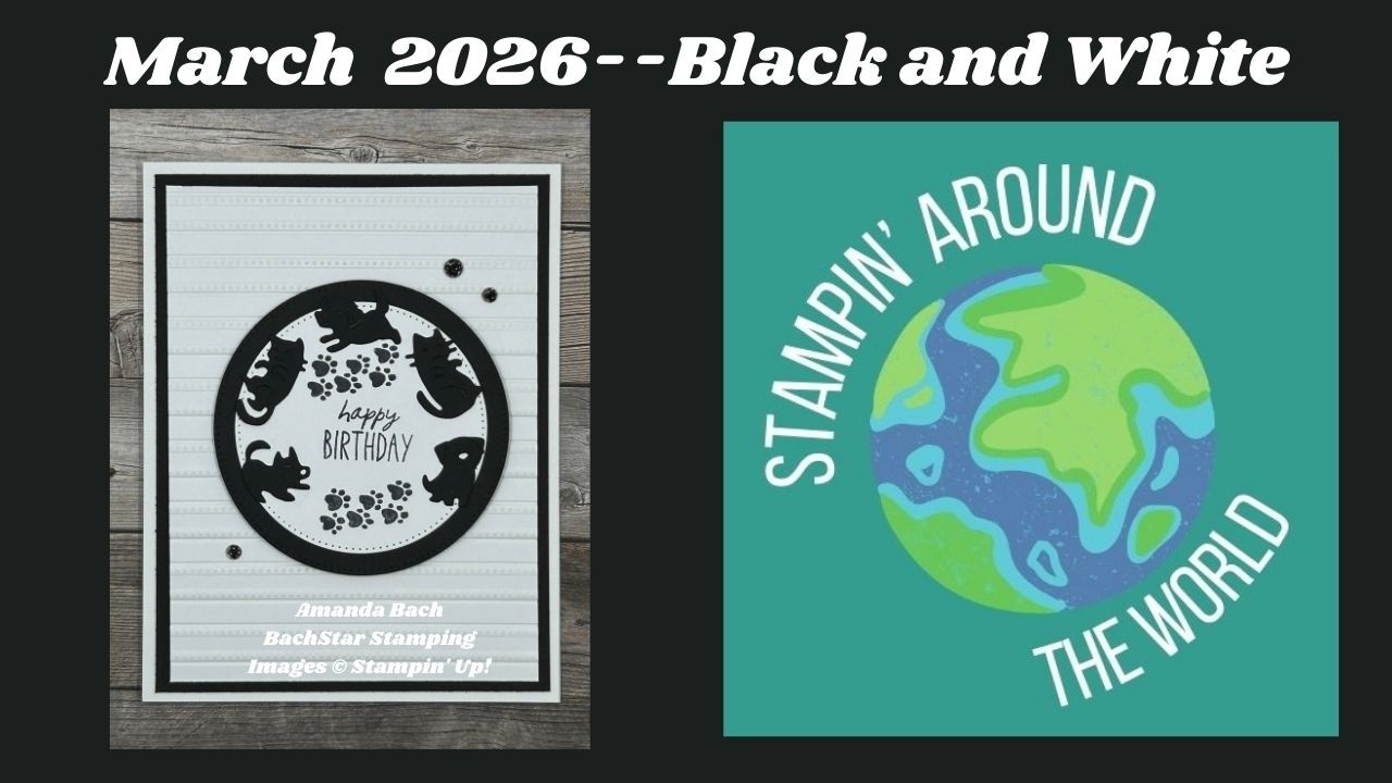 SATW март 2026