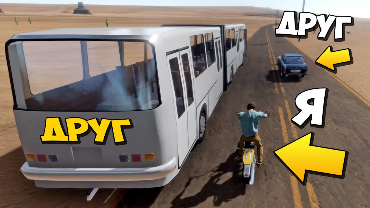 🚘 МУЛЬТИПЛЕЕР в The Long Drive 🛵 ЕДЕМ СРАЗУ НА ТРЁХ ТАЧКАХ 🔨 ДЛИННАЯ ПОЕЗДКА 🔔