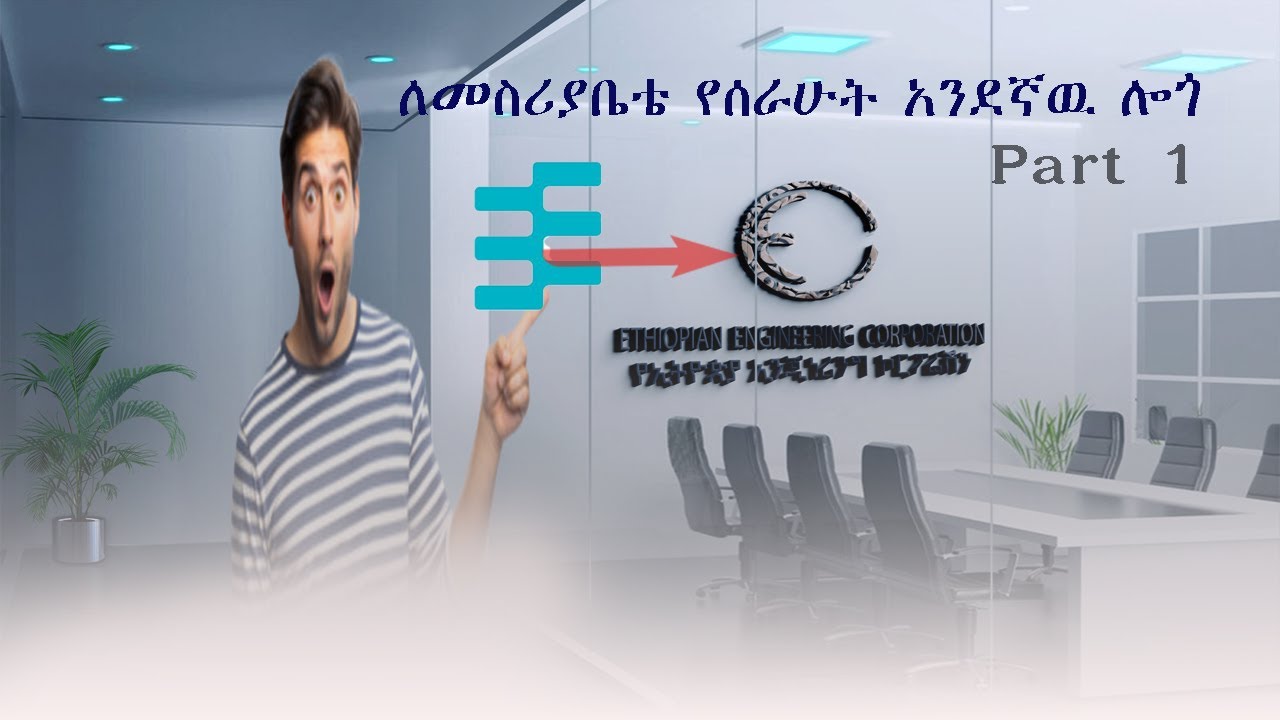 #drawing  #logodesign #adobe_photoshop_tutorial #illustrator   - TECH INFO ዲ ቴክ ኢንፎ