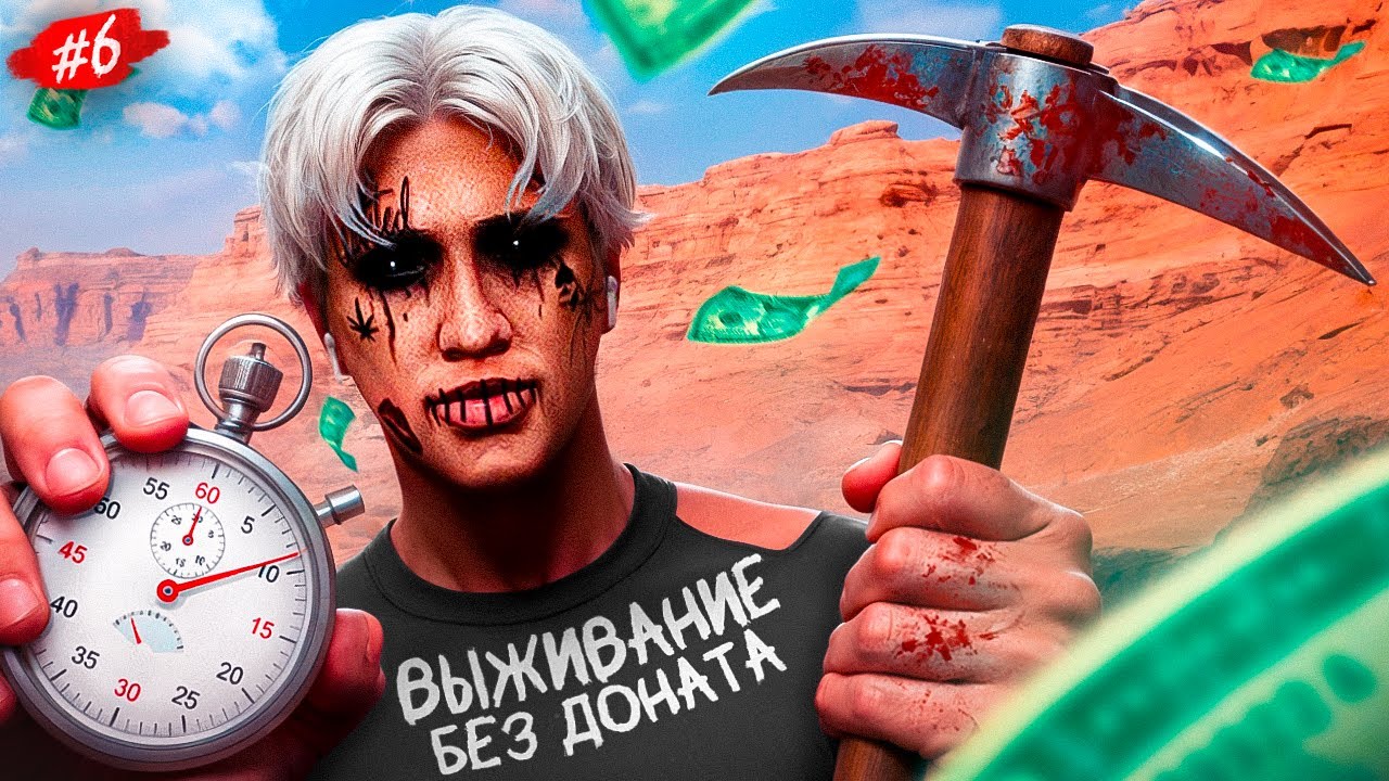 ПРОКАЧИВАЮ ЛУЧШУЮ РАБОТУ НА MAJESTIC RP ВЫЖИВАНИЯ БЕЗ ДОНАТА #6 GTA 5 RP