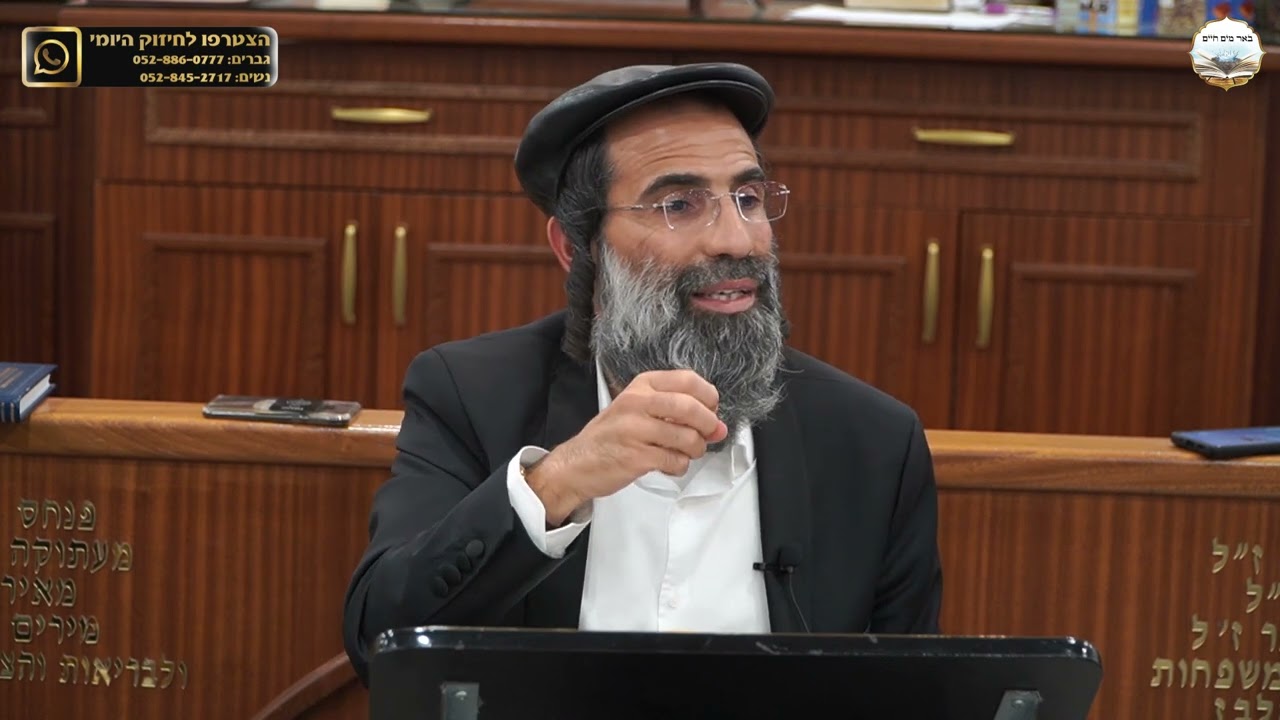 יום ט' באב זה היום שבו יכול להשיג האדם קרבת ה' גדולה ביותר!!