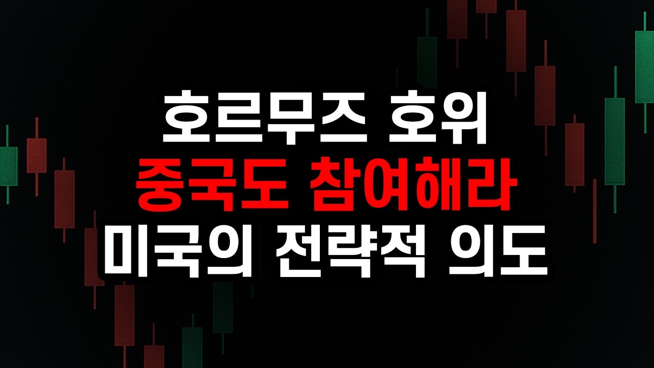 기가 막힌 저점 VS 2차 조정 시작점. 변곡점에 있는 주식시장