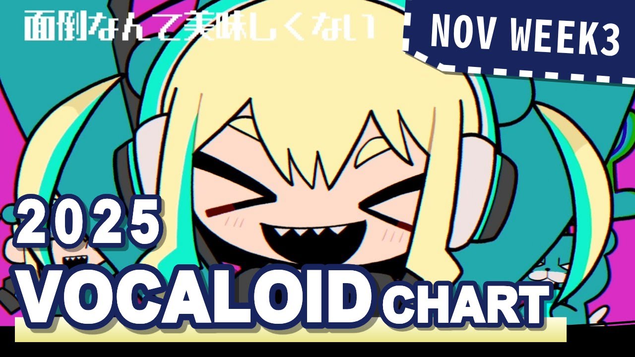 VOCALOID SONGS CHART | NOVEMBER 2025 (WEEK 3)
