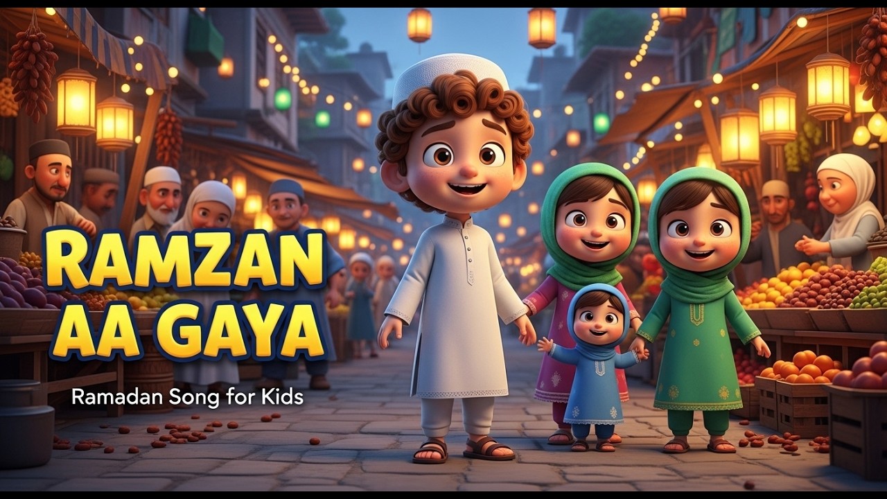 🌙 Ramzan Aa Gaya | Ramadan Song for Kids | Ramadan Nasheed | Urdu Islamic Song for Children ✨ #islam