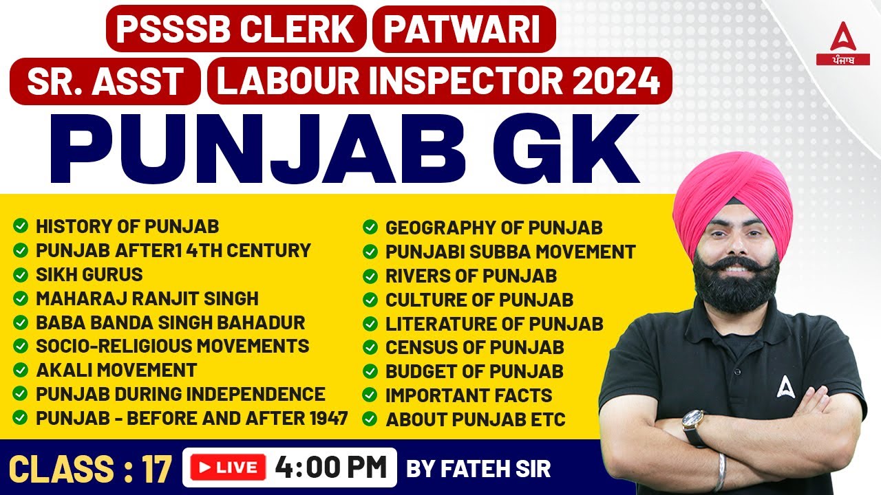 PSSSB Clerk, Patwari, Senior Assistant, Labour Inspector 2024 | Punjab GK By Fateh Sir