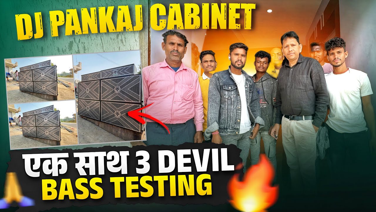BACK TO BACK 3 DEVIL POWERFUL BASS TESTING | DJ PANKAJ CABINET JHARKHAND 💥