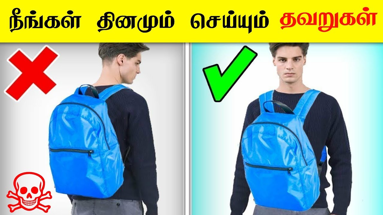 நீங்கள் தினமும் செய்யும் மிகவும் ஆபத்தான விஷயங்கள்!! _ most amazing facts in Tamil galatta news !