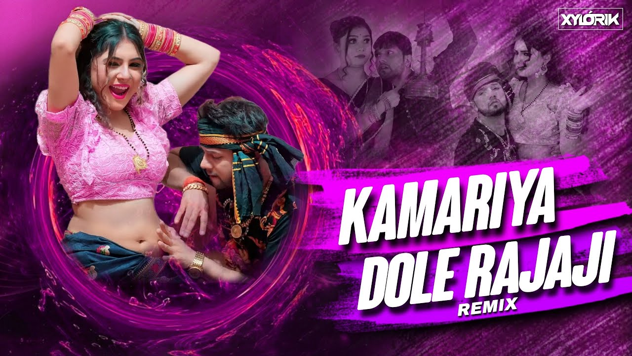 Kamariya Dole | Remix | Xylo Rik | 