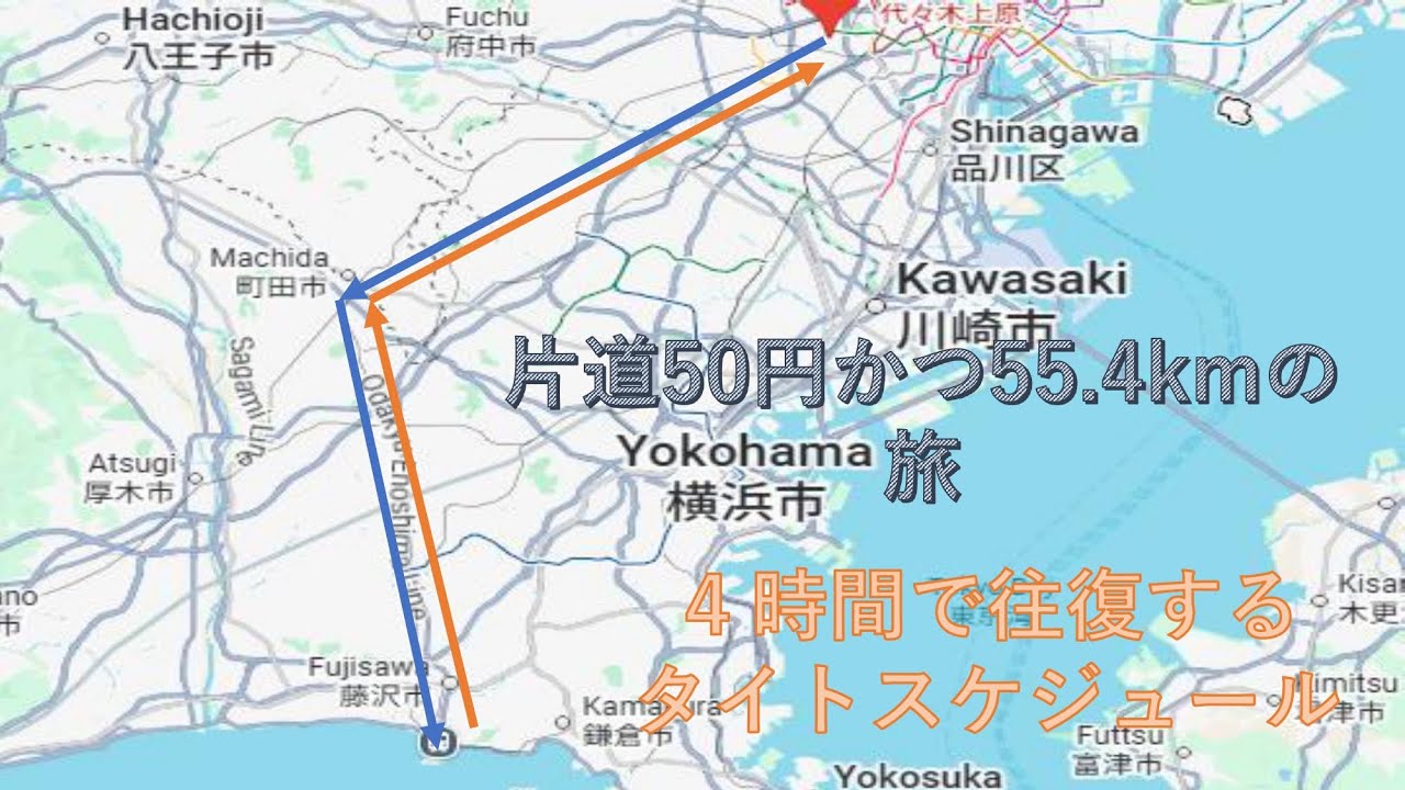 【小田急鉄旅】意味がわからないくらい中身が濃い鉄道旅　代々木上原～向ケ丘遊園