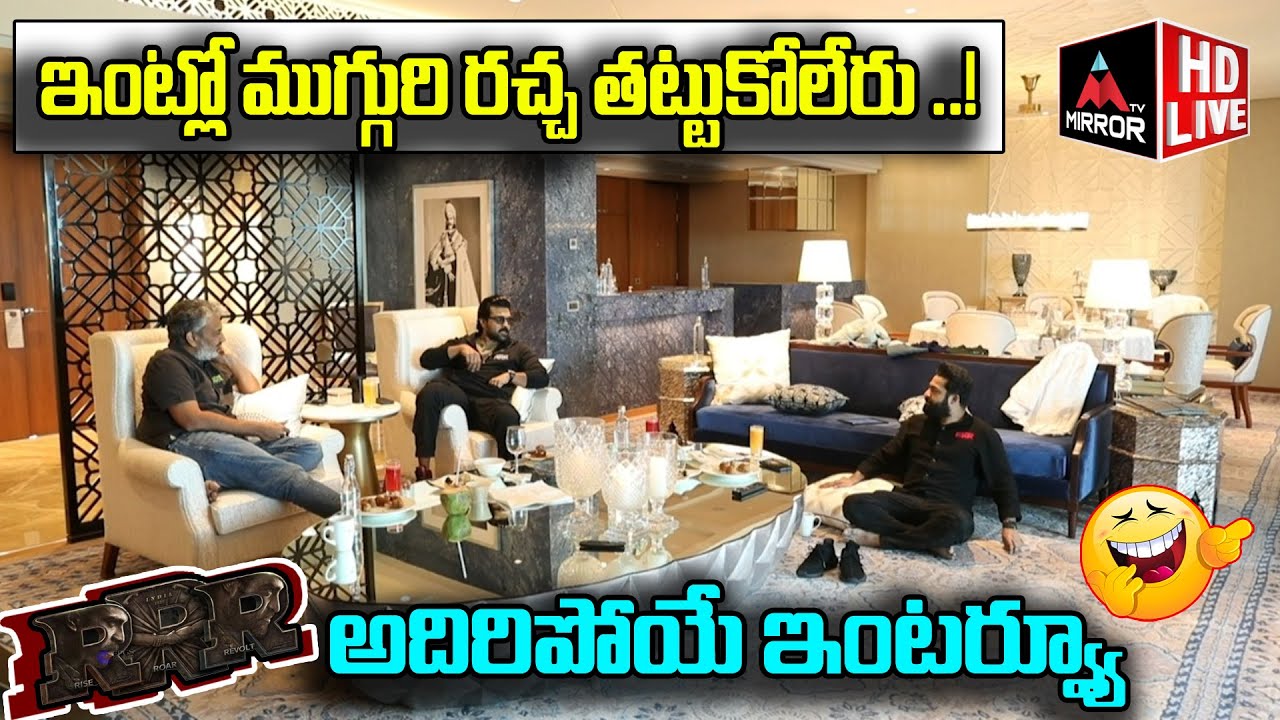 LIVE: RRR Team Exclusive Special Interview | Jr NTR & Ram Charan, SS Rajamouli | Mirror TV