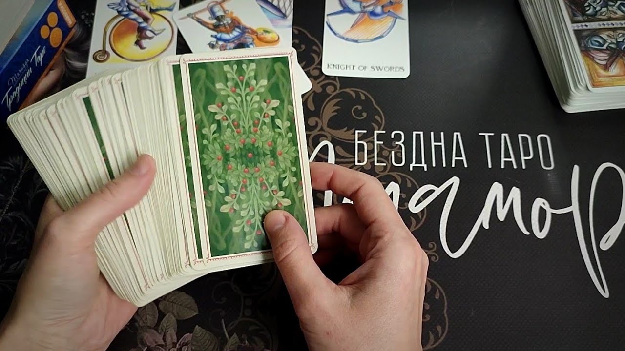 ЧУВСТВА ЕСТЬ, ДЕЙСТВИЙ НЕТ: ПОЧЕМУ ОН МОЛЧИТ? | таро расклад