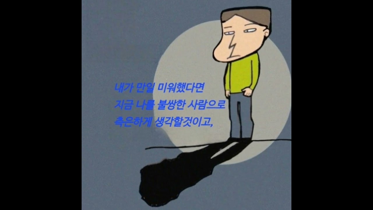 나의 흔적