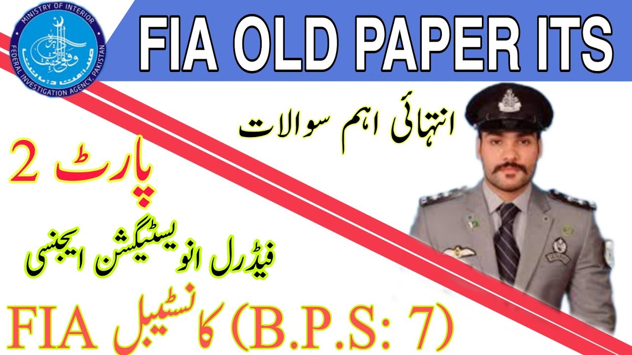 FIA Constable Past 2020,2019 Papers OTS pdf free download ⬇️ part 2