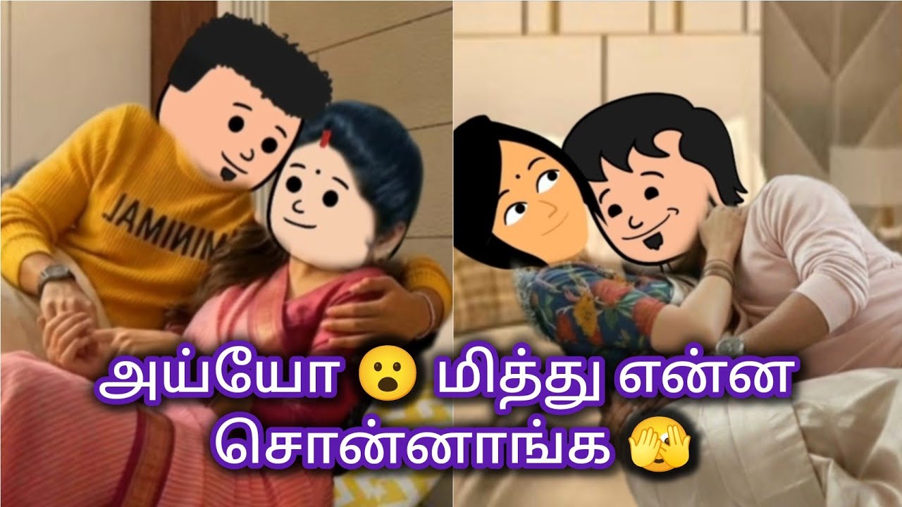 நெஞ்சம் பேசுதே 198 😍 ஏன் மித்து இப்படி பேசுற 🥺 #trending #comedy #viral #lovestory