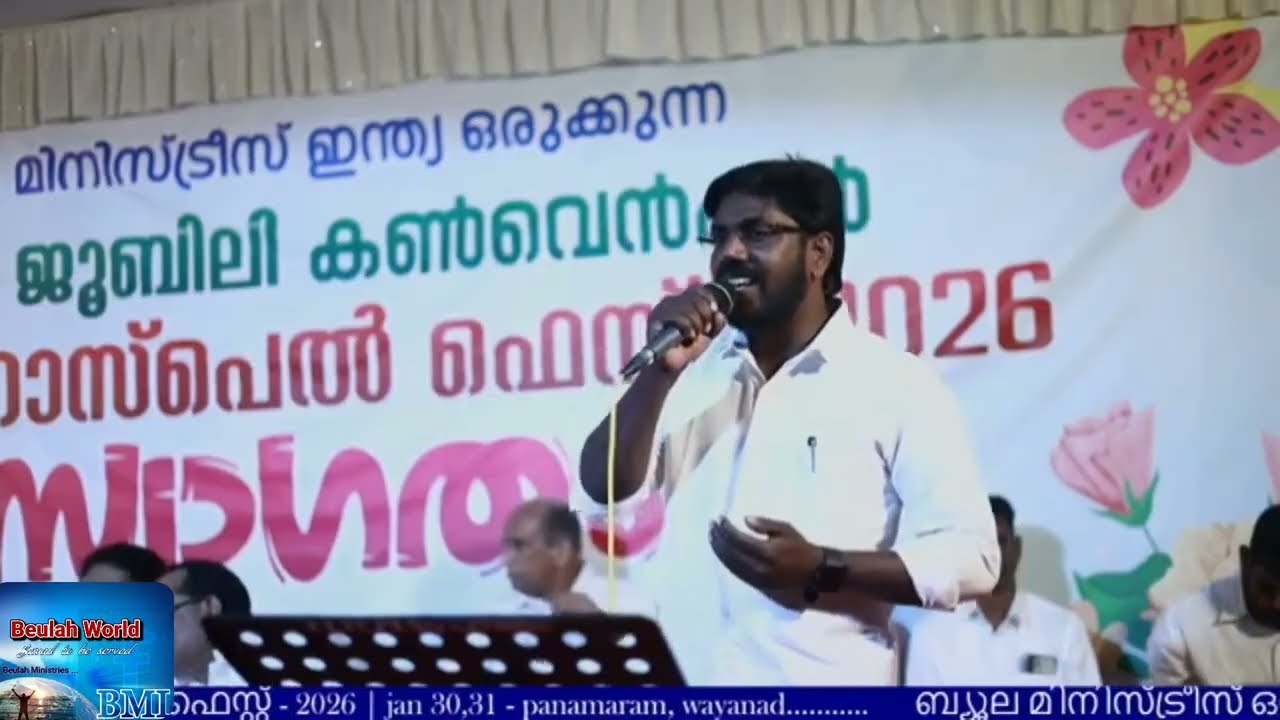 Kribai... Kribai  kribai..,..Tamil  Song by  Evg Joshin.. പനമരം കൺവെൻഷൻ 