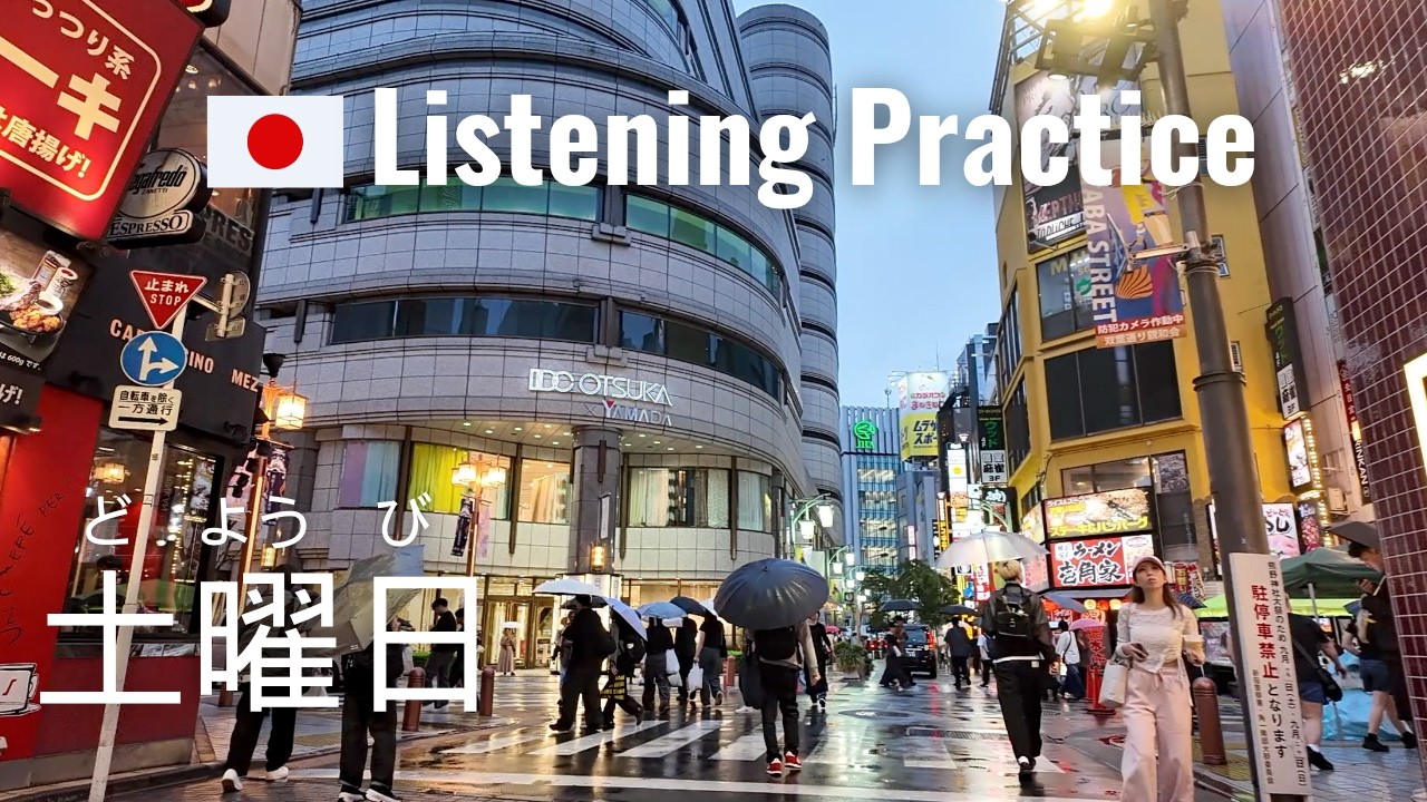 A Day in Tokyo | Japanese Listening Practice