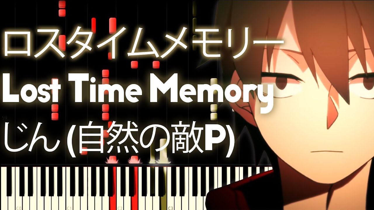 IA - Lost Time Memory (ロスタイムメモリー) - PIANO MIDI