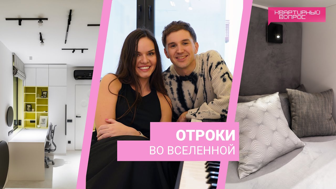 Квартирный вопрос 02.03.2024, 