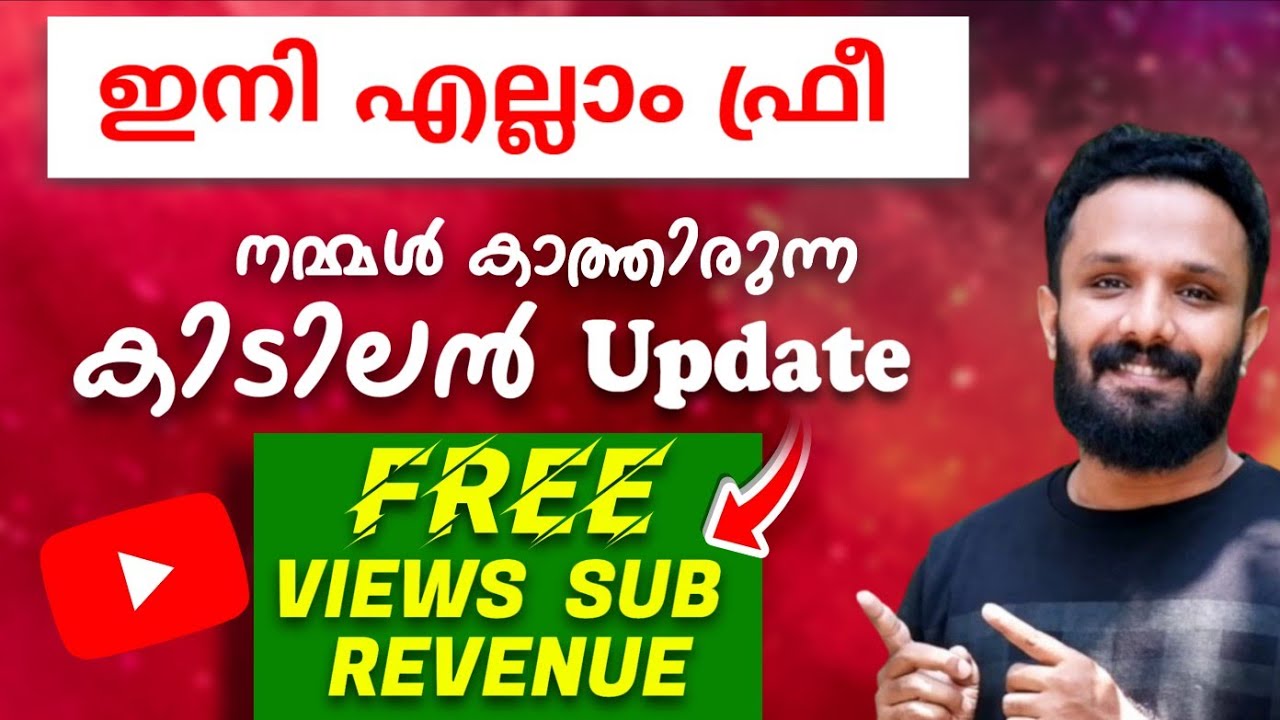 ഇനി എല്ലാം ഫ്രീയായി ലഭിക്കും✅നമ്മൾ കാത്തിരുന്ന Youtube Update 🥰  YOUTUBE BRAND PARTNER ACCESS