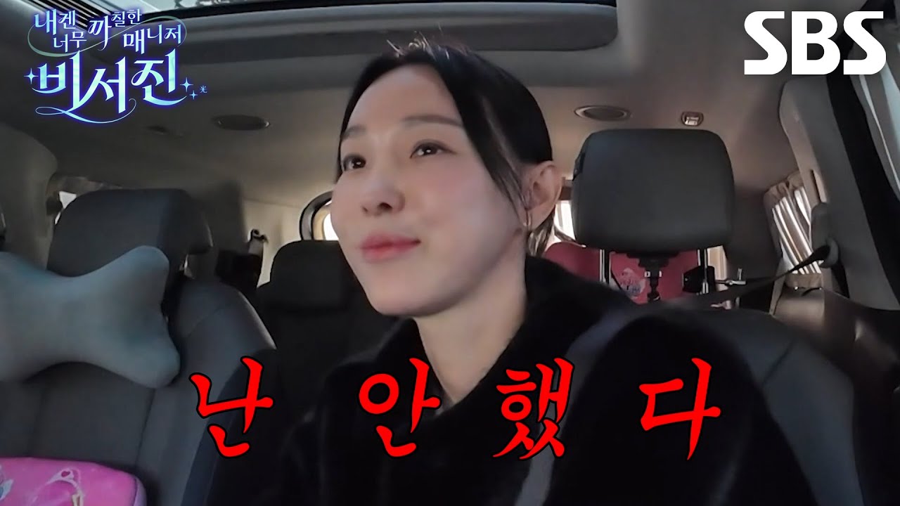 &lsquo;my 스타&rsquo; 이지혜, 가슴 성형 의혹에 정면 돌파한 일화♨ (ft. 인중 축소술)