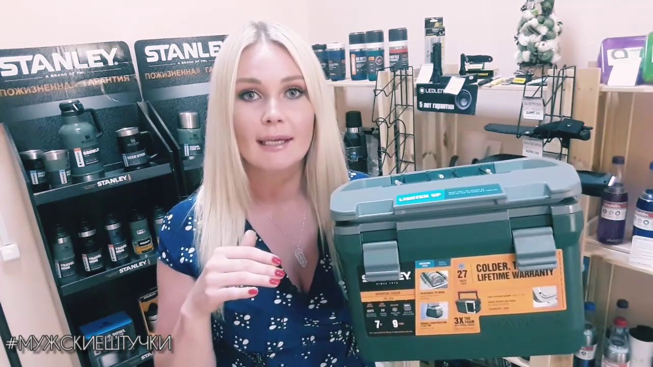 Термоконтейнер STANLEY ADVENTURE OUTDOOR COOLER 6,6 и 15 литров. Обзор