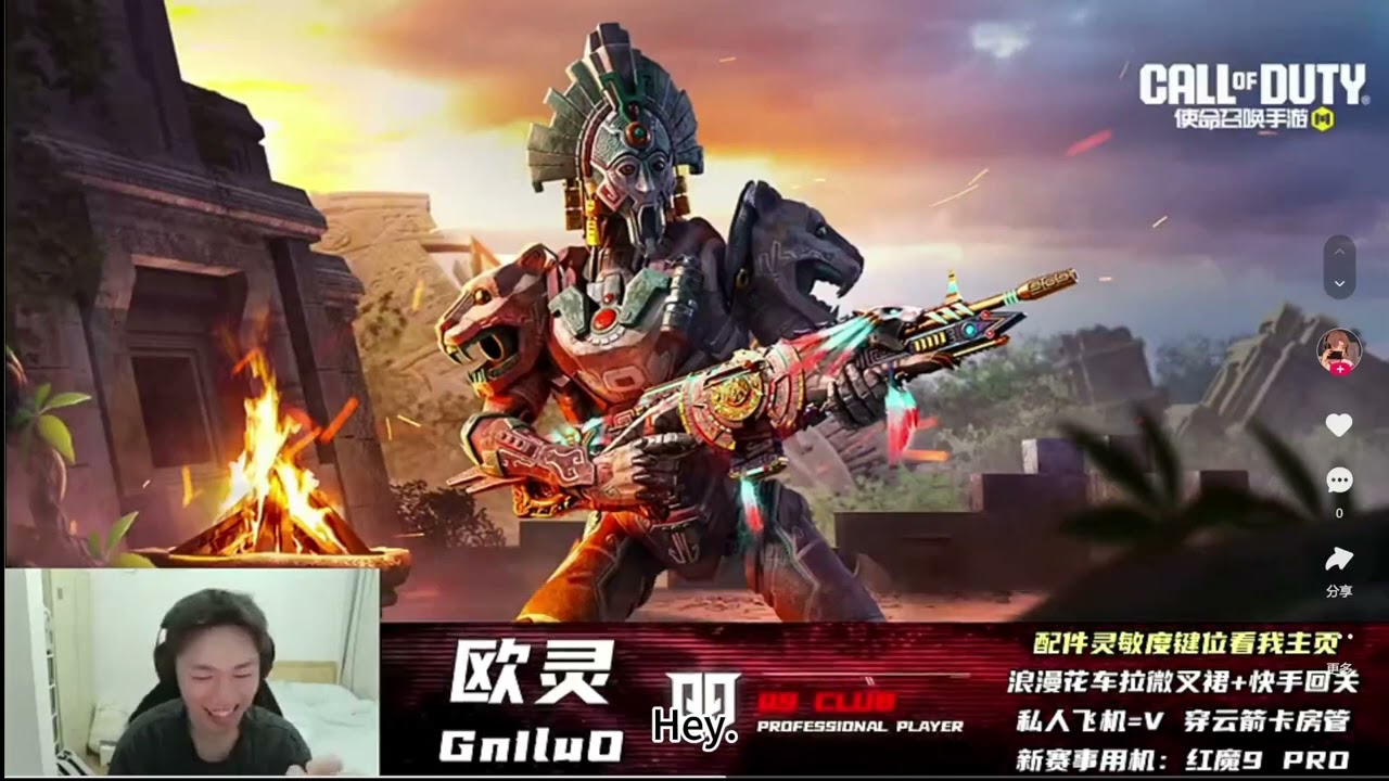 Q9.Ouling uses Redmagic 9pro | Stream Replay May.30 (Call of Duty Mobile Esports)