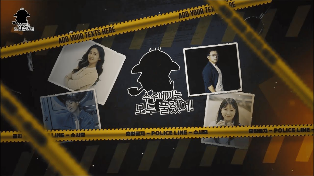 [수수께끼는 모두 풀렸어] ep.1ㅣ(with 강수진, 김선혜, 박시윤, 정의진)