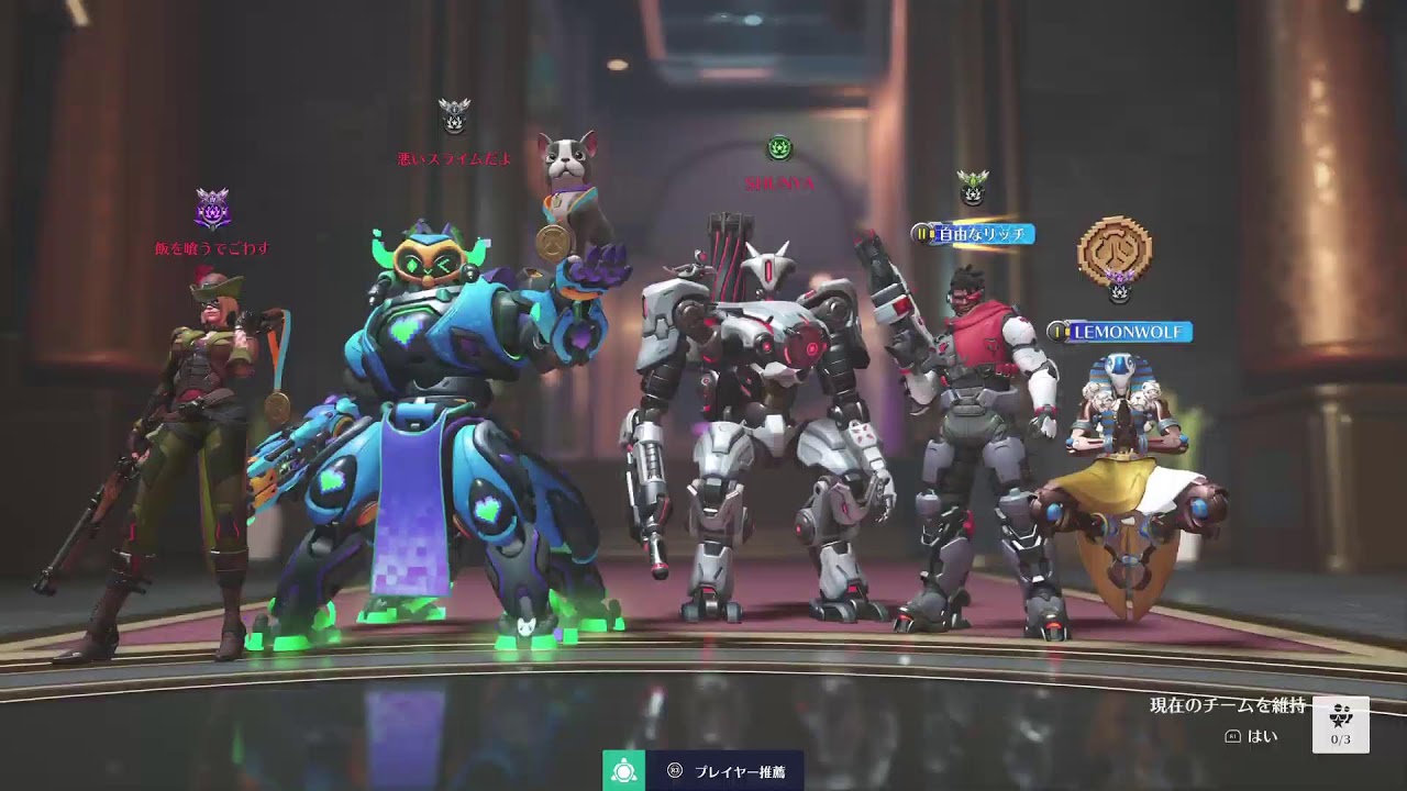 [PS5/OW2]おじさんランク