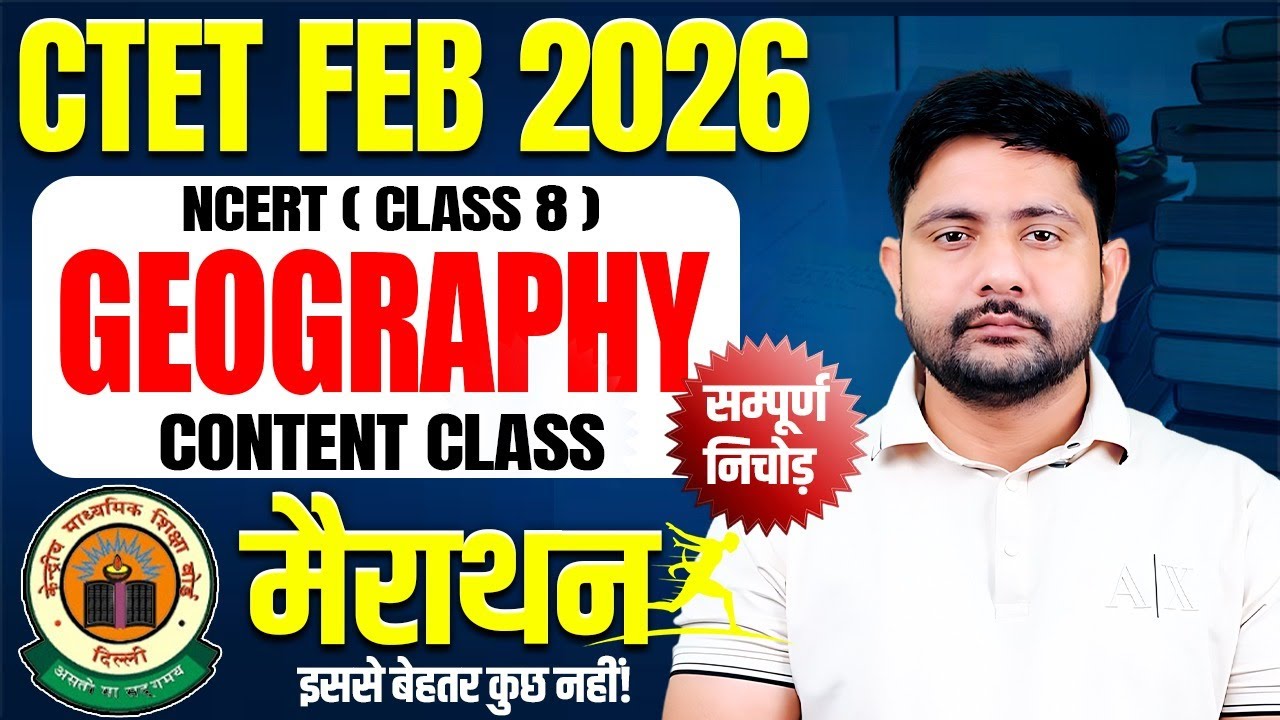 CTET 2026 SST Marathon | Class 8th Geography, CTET Level 2 Geography By Ankit Sir